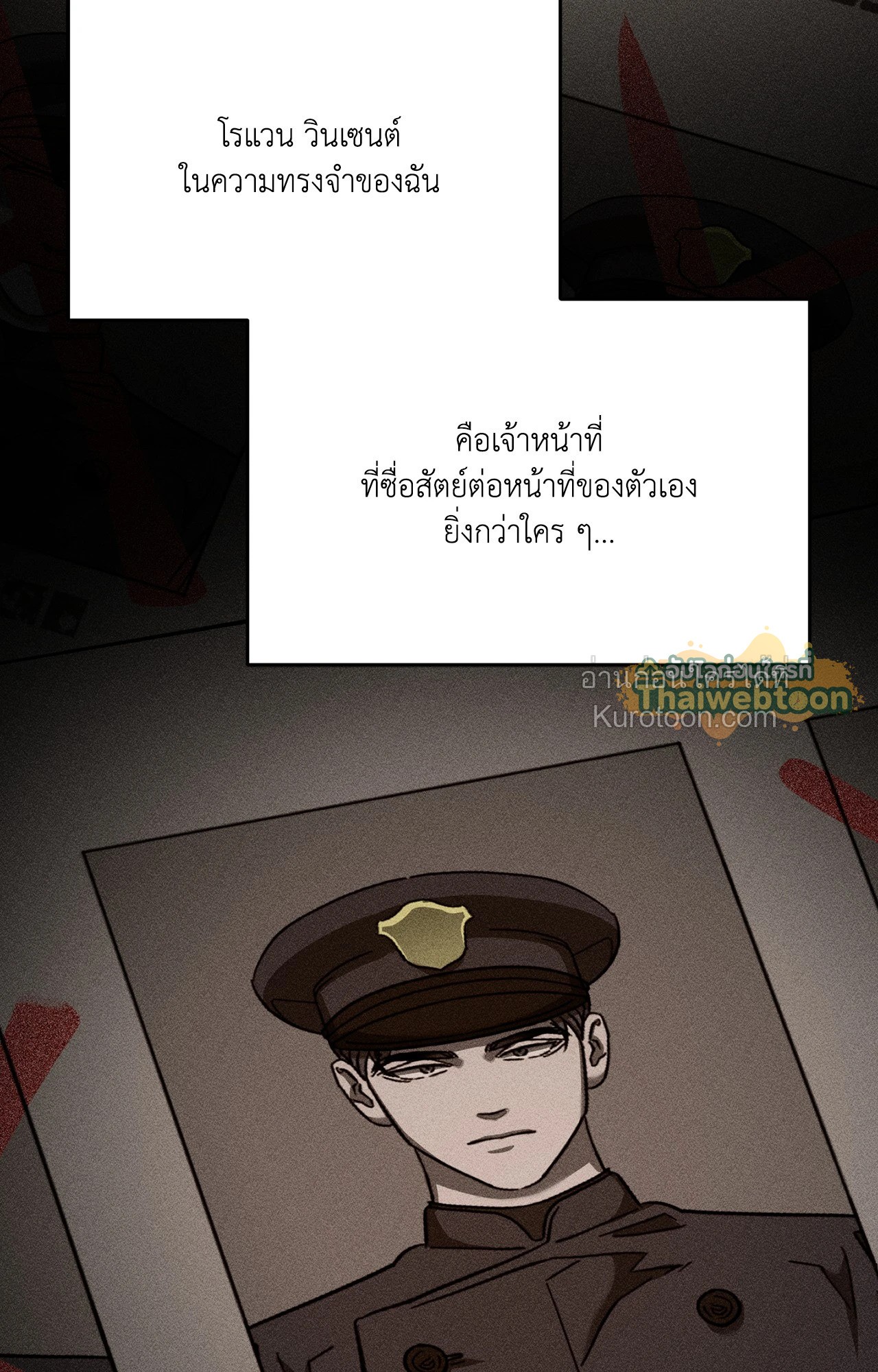 หน้า 89