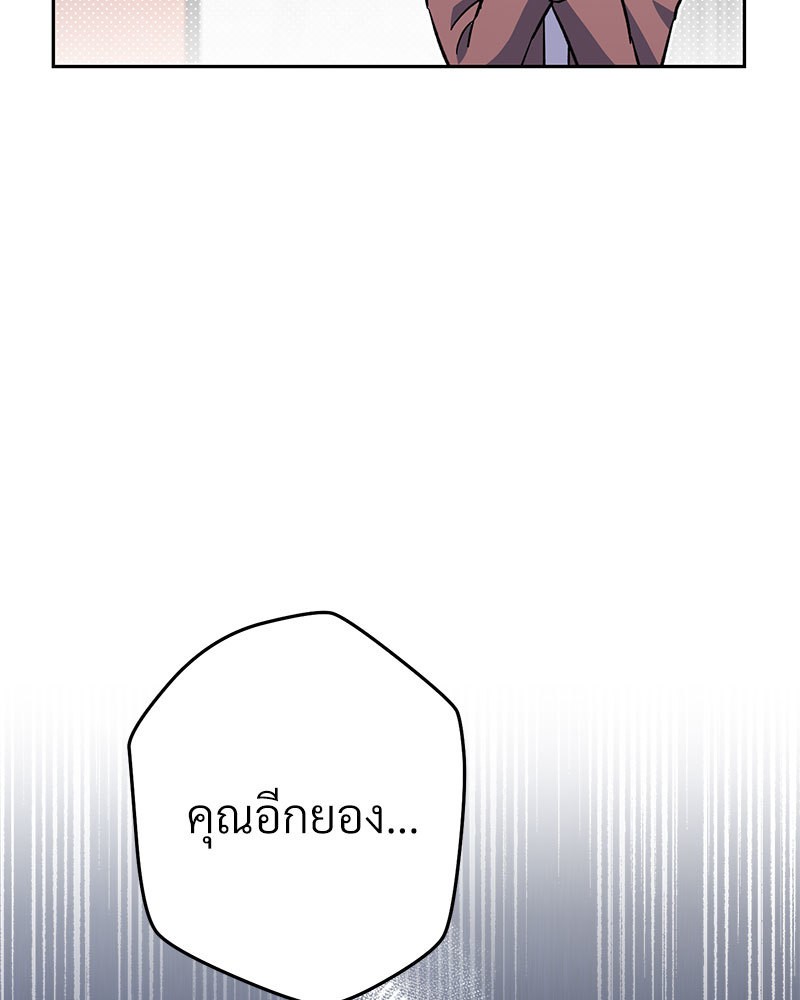 หน้า 103