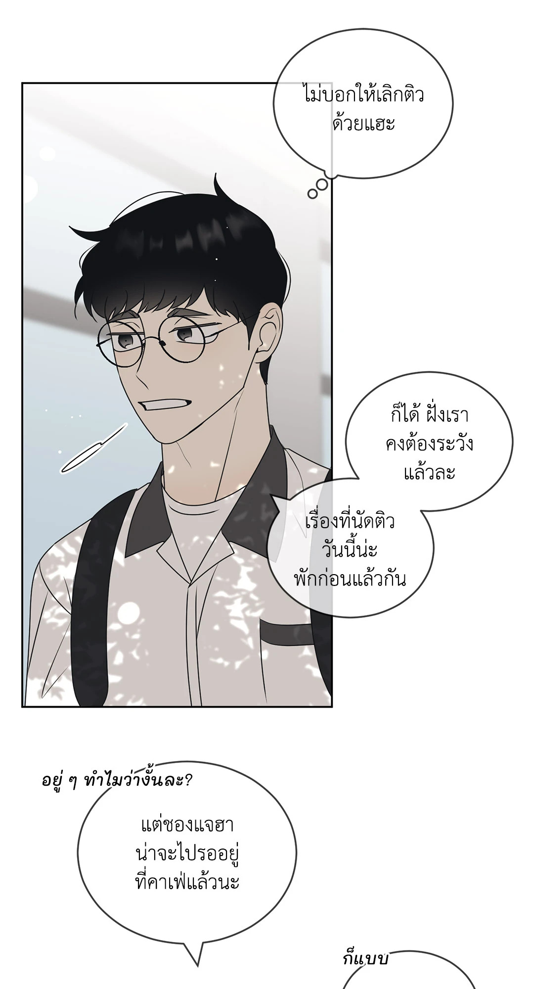 หน้า 33
