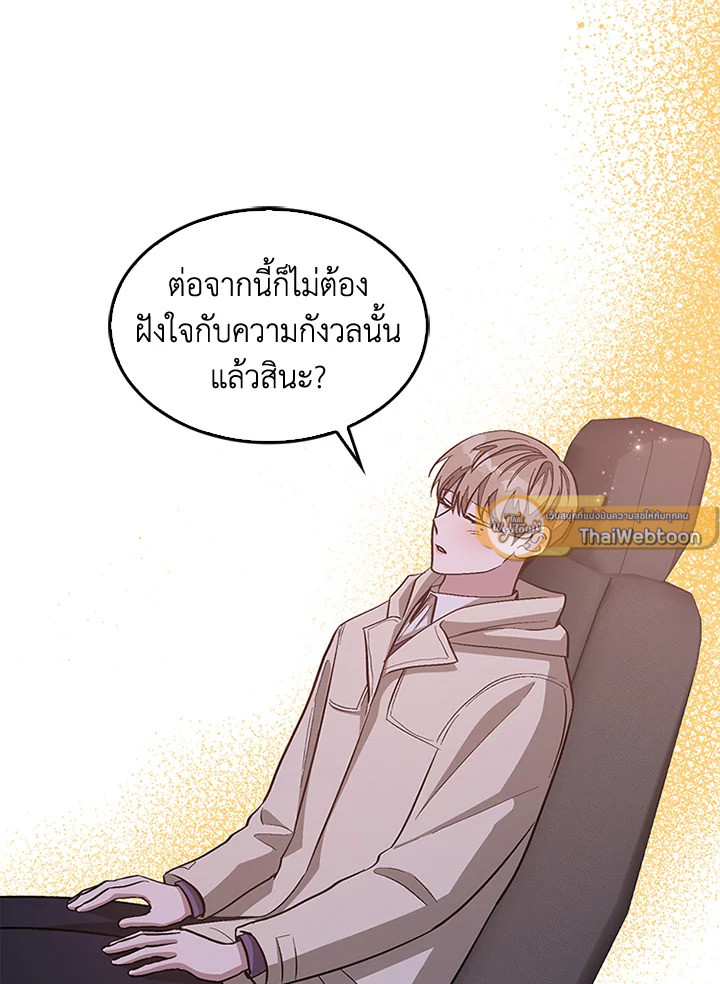 หน้า 69