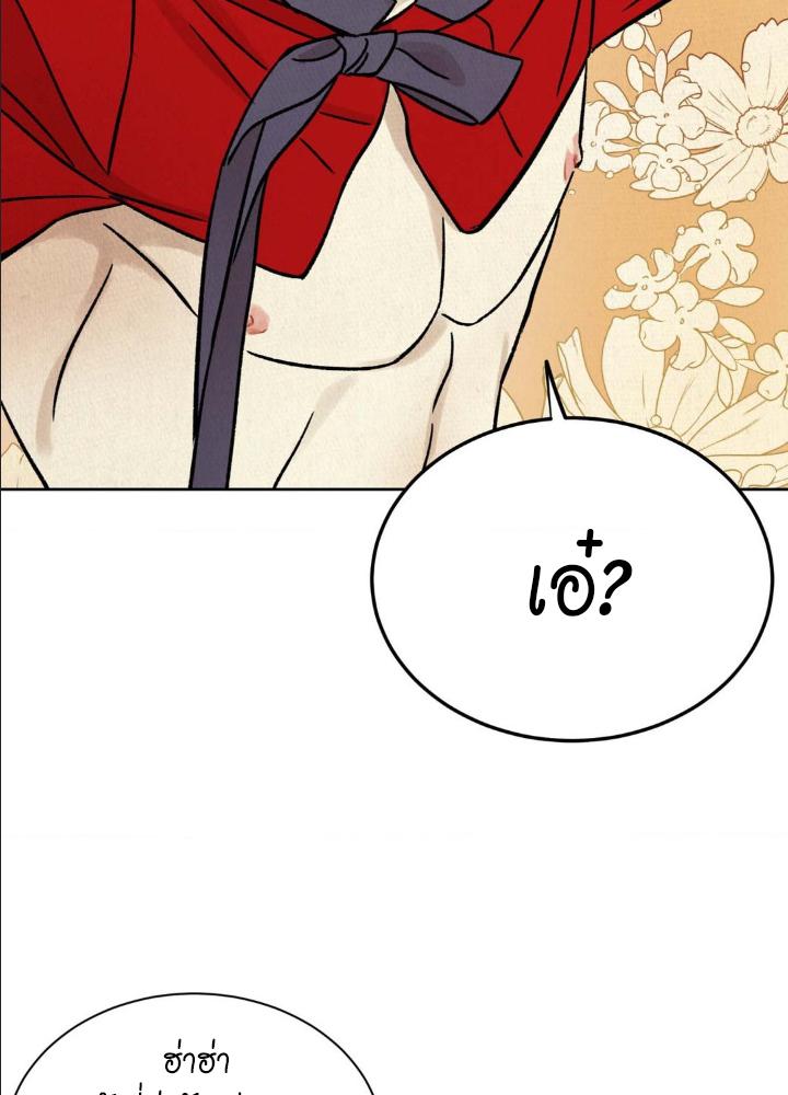 หน้า 94