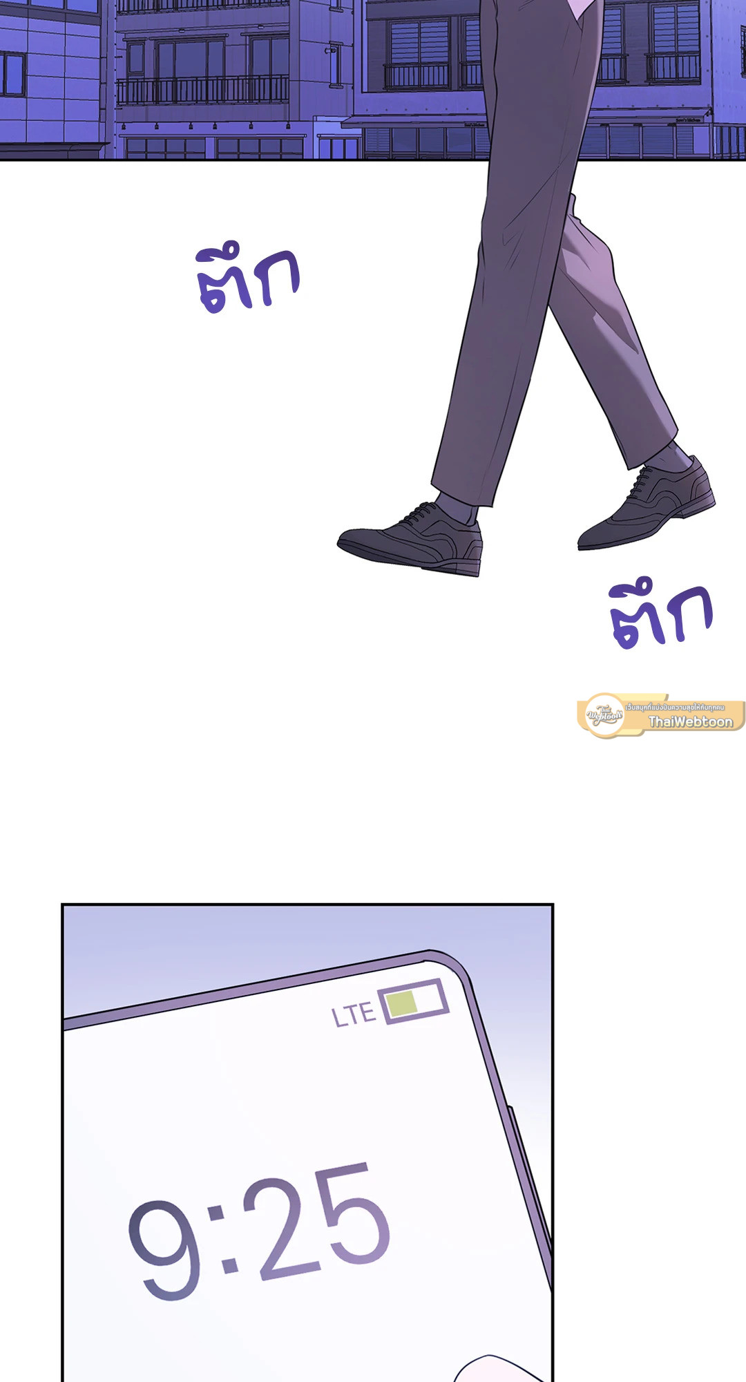 ดอกไม้ของจองวอน | Jungwon's Flower  (R+) ตอนที่ 22 - รูปที่ 2