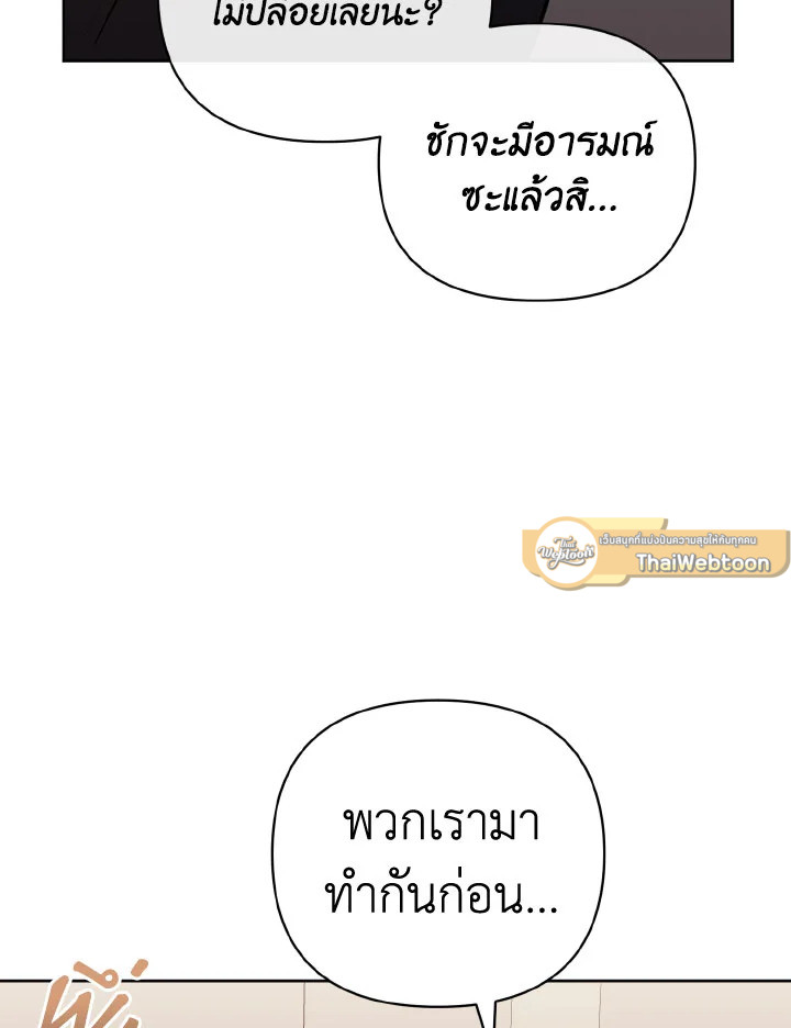 หน้า 108