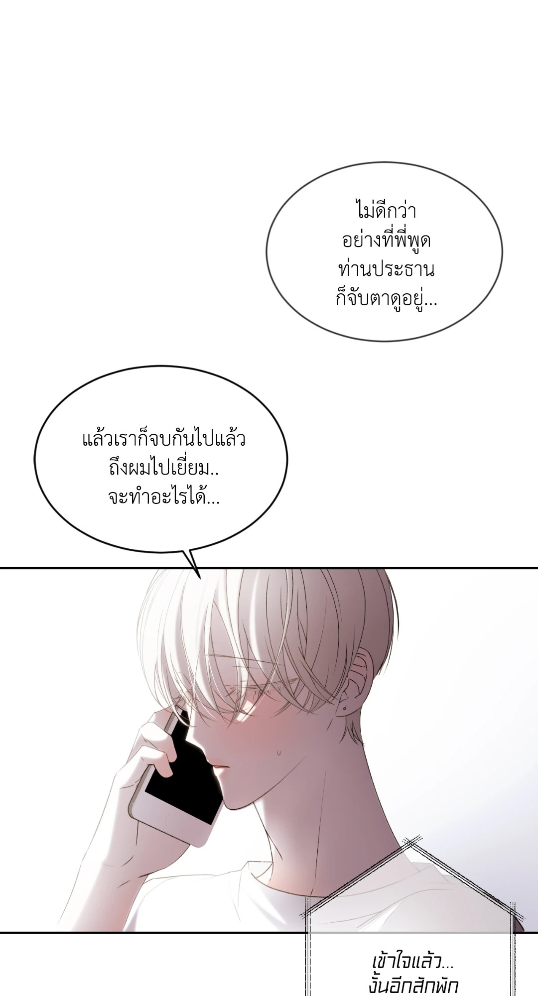 หน้า 69