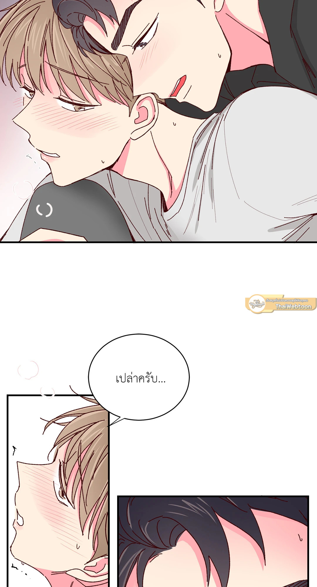 หน้า 48