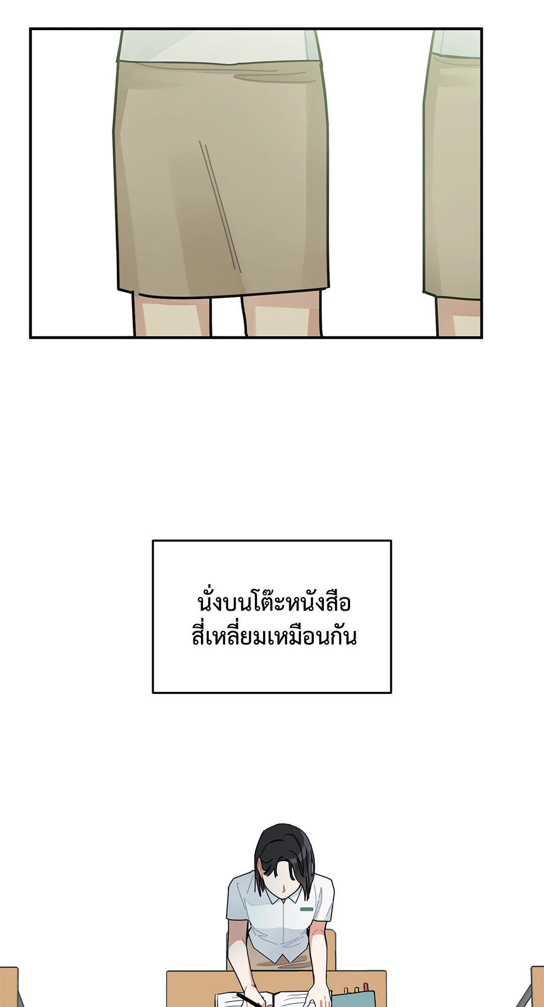 หน้า 67