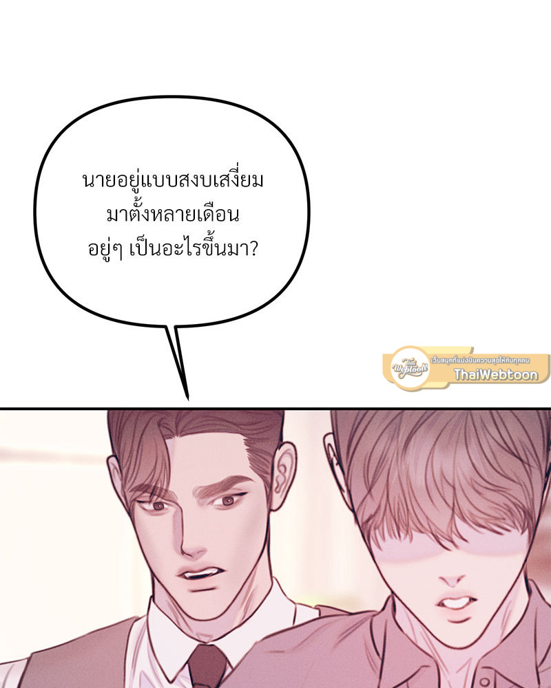 หน้า 101