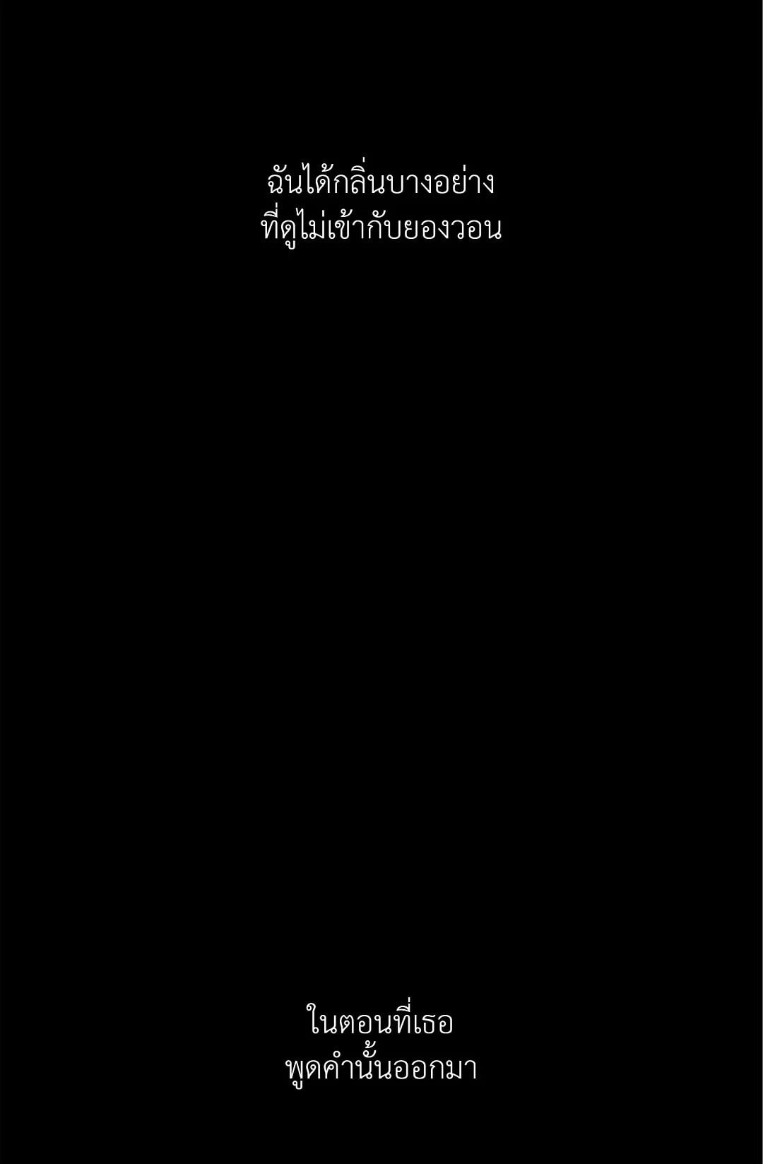 หน้า 87