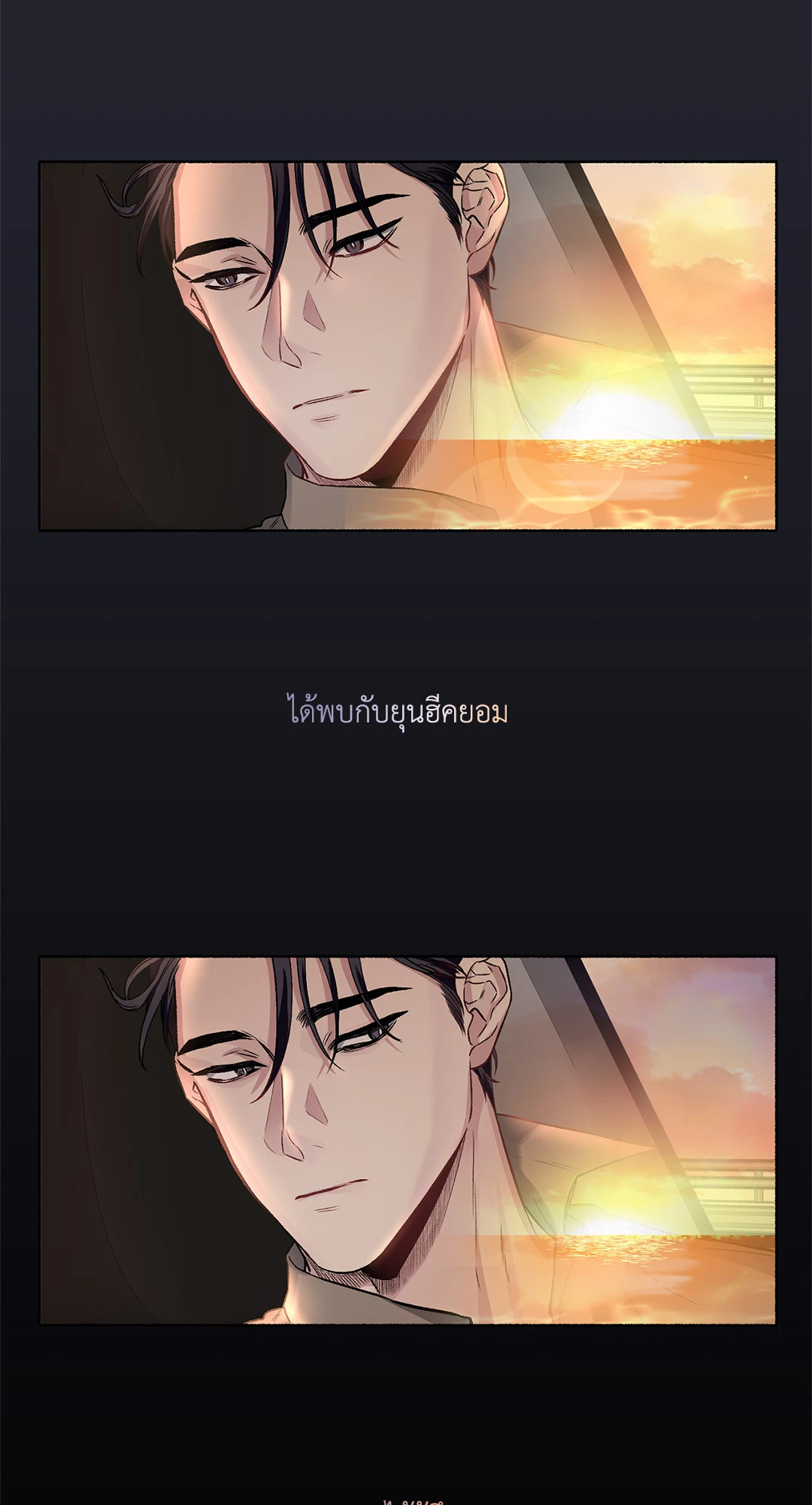 หน้า 71