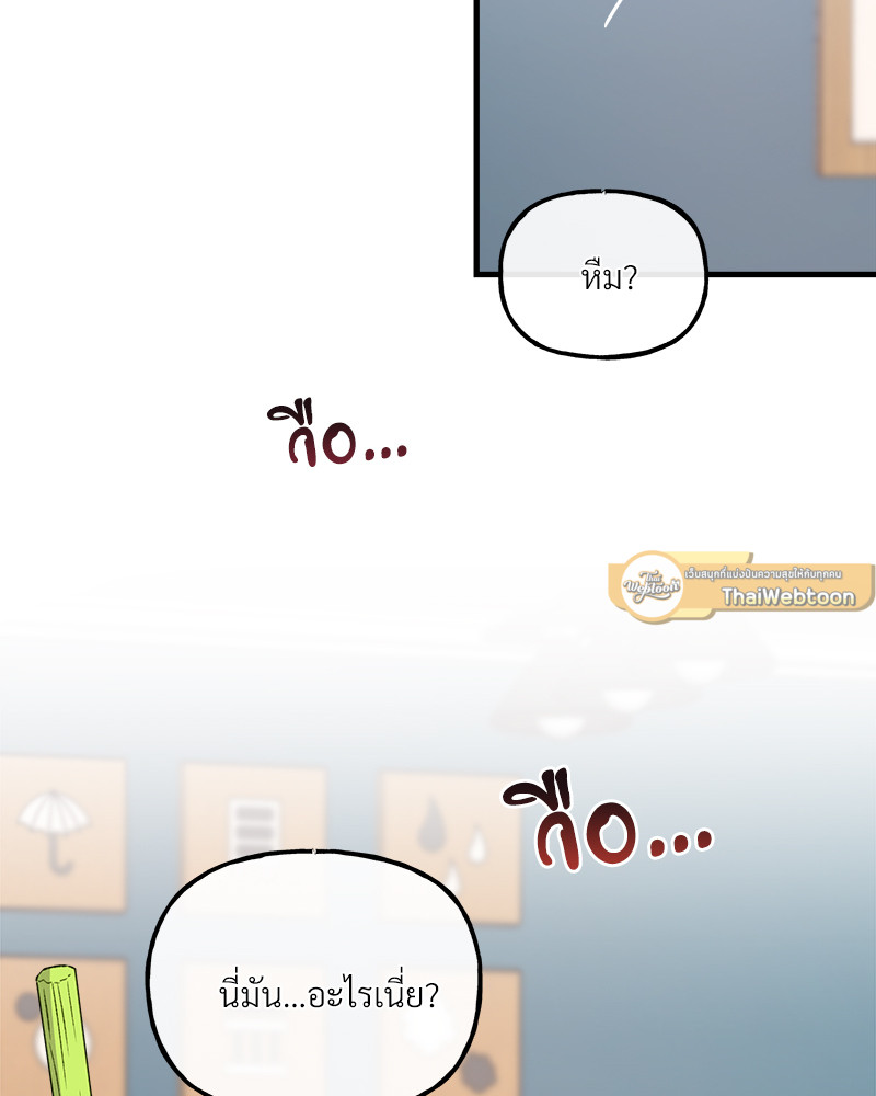 หน้า 83