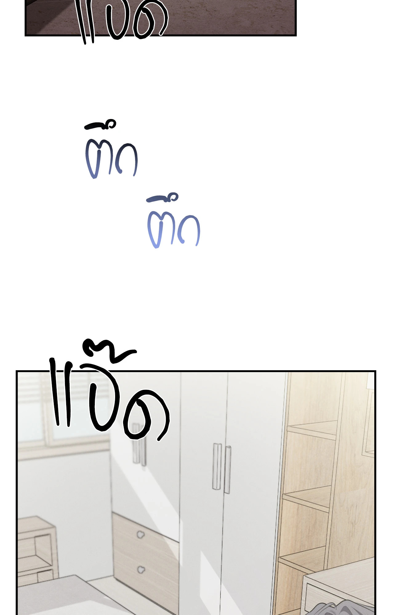 หน้า 66