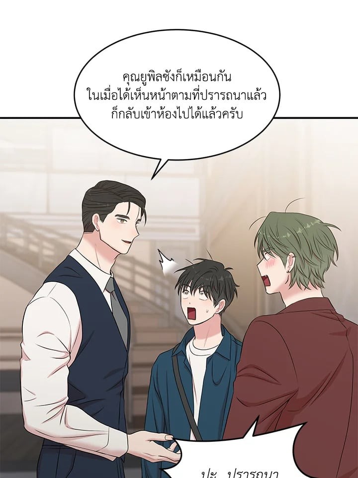 หน้า 77