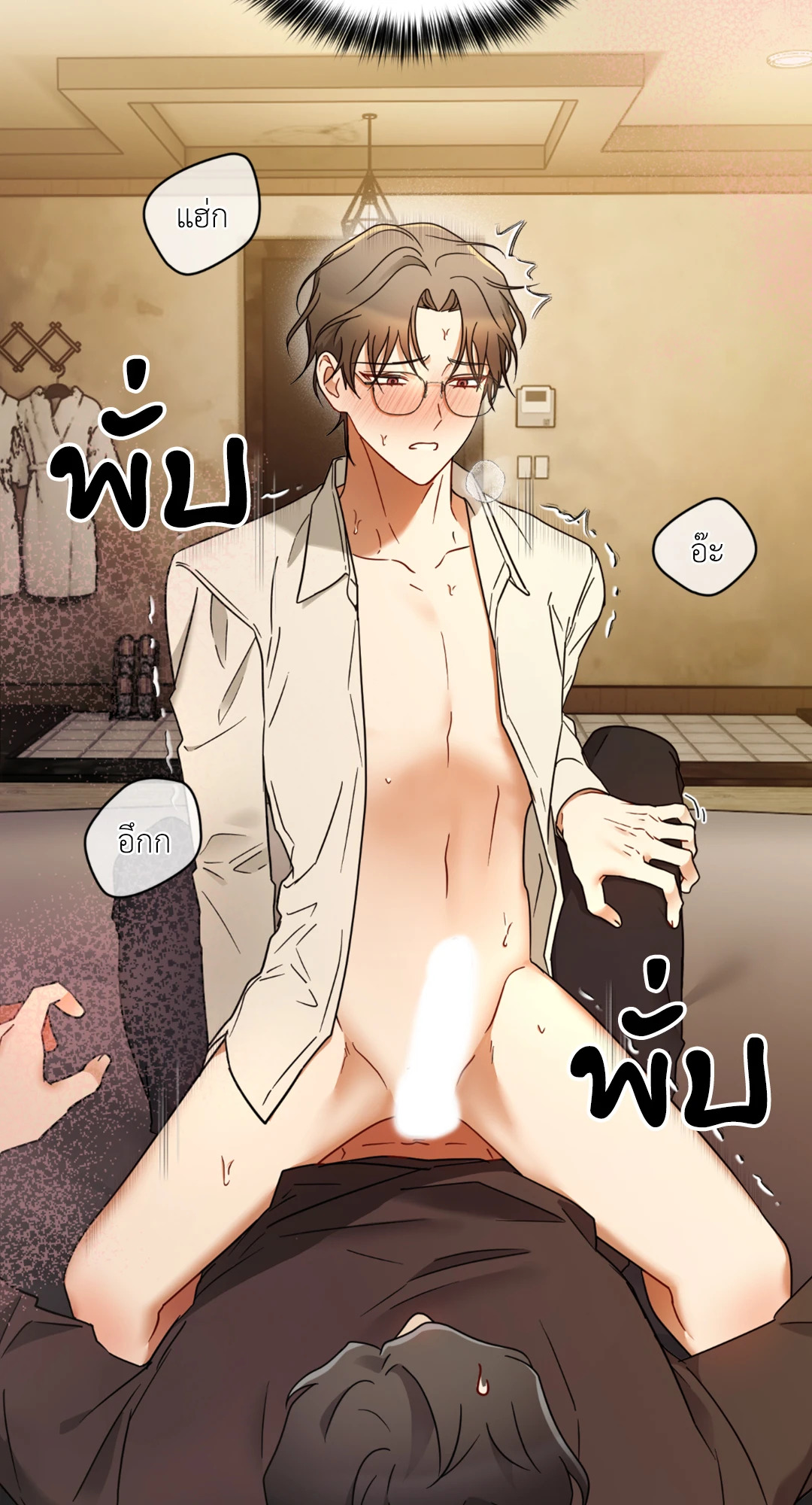 หน้า 48