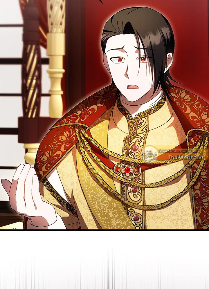 ครั้งแรกกับการเป็นลูกคนเล็กผู้ได้รับความรัก ตอนที่ 60 - รูปที่ 2