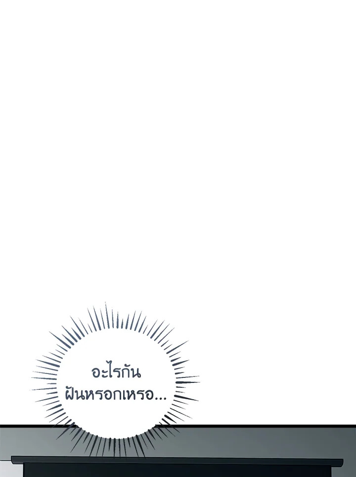 หน้า 122