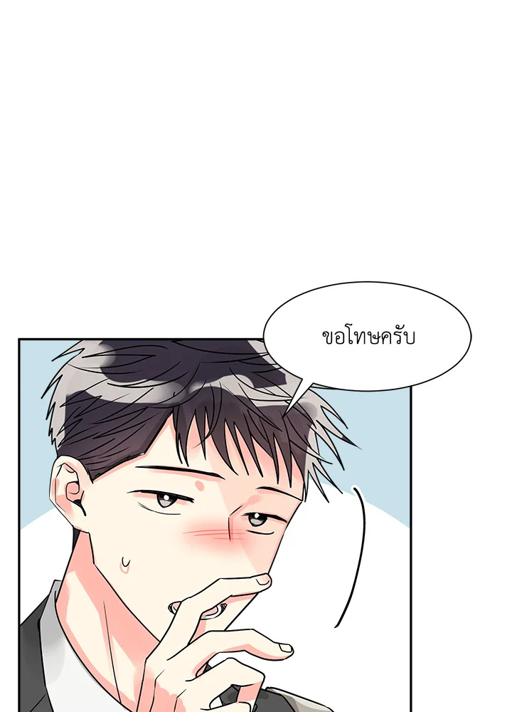 หน้า 67
