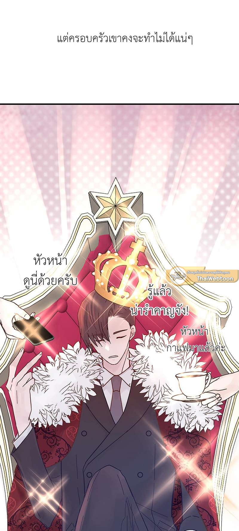 หน้า 36
