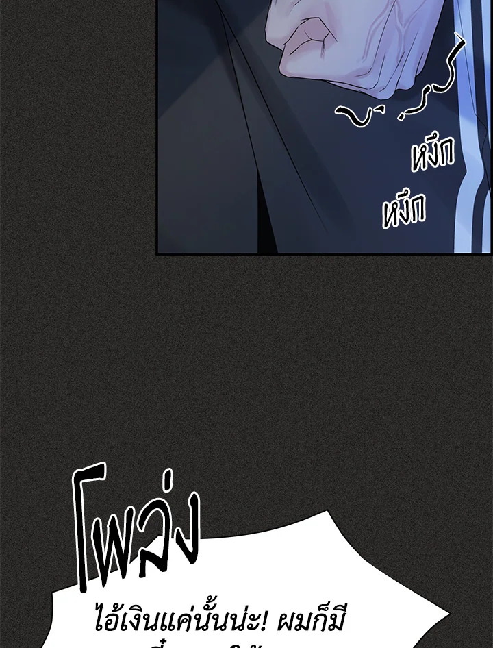 หน้า 93