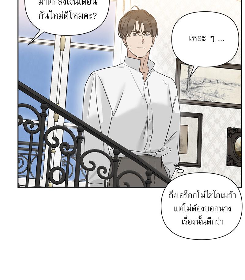 หน้า 92