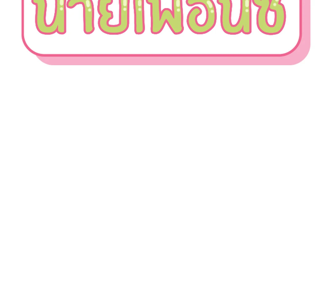 หน้า 88