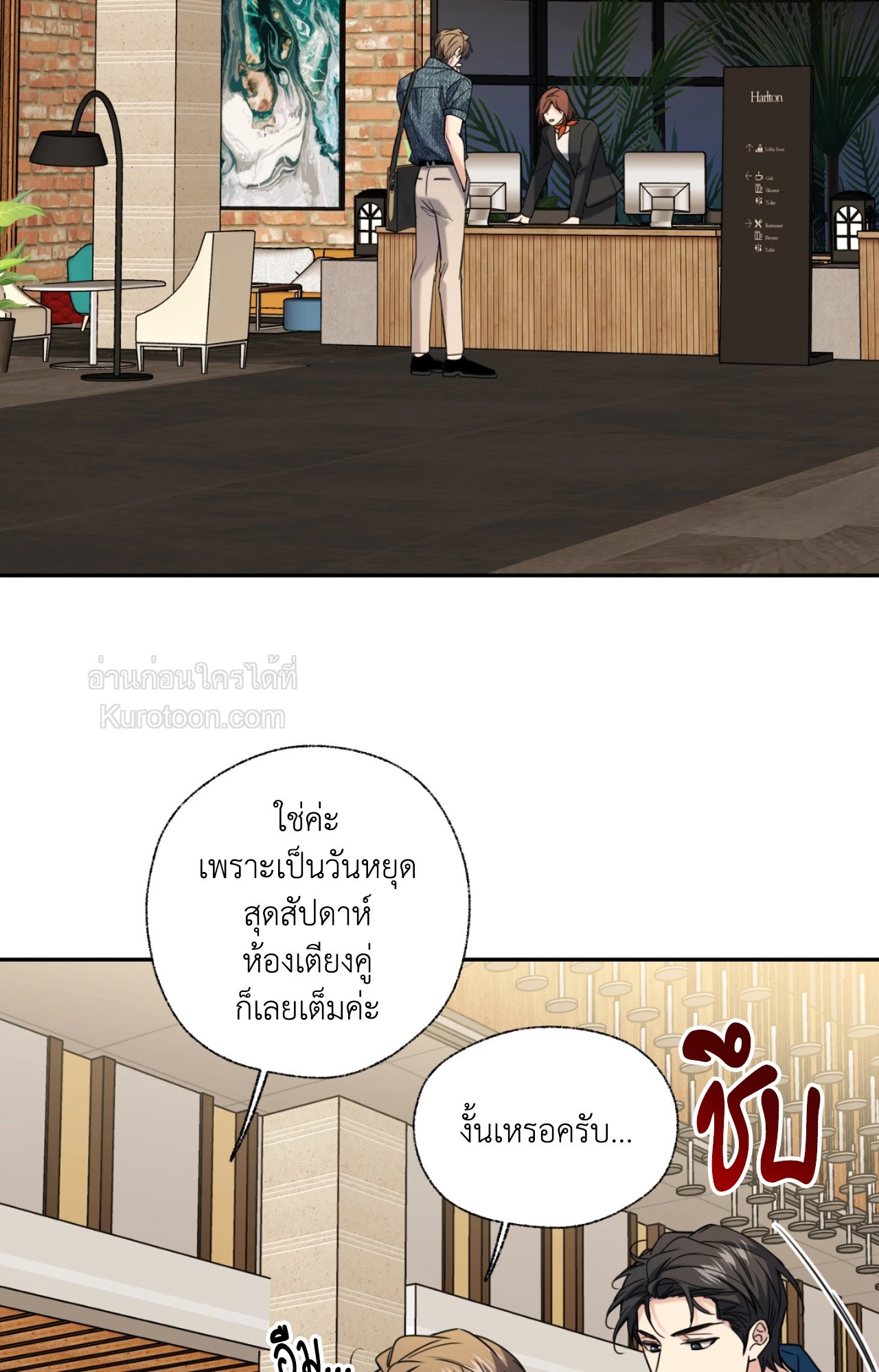 หน้า 49