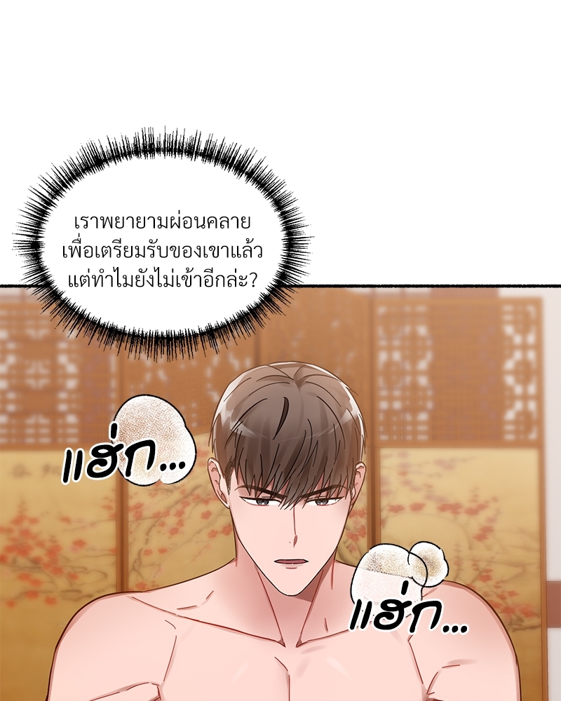 หน้า 97