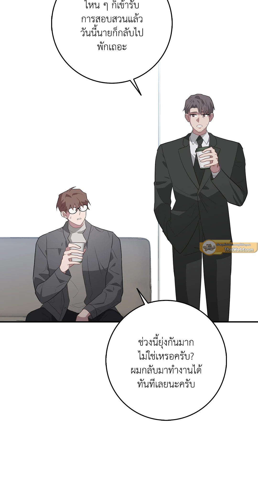 หน้า 75