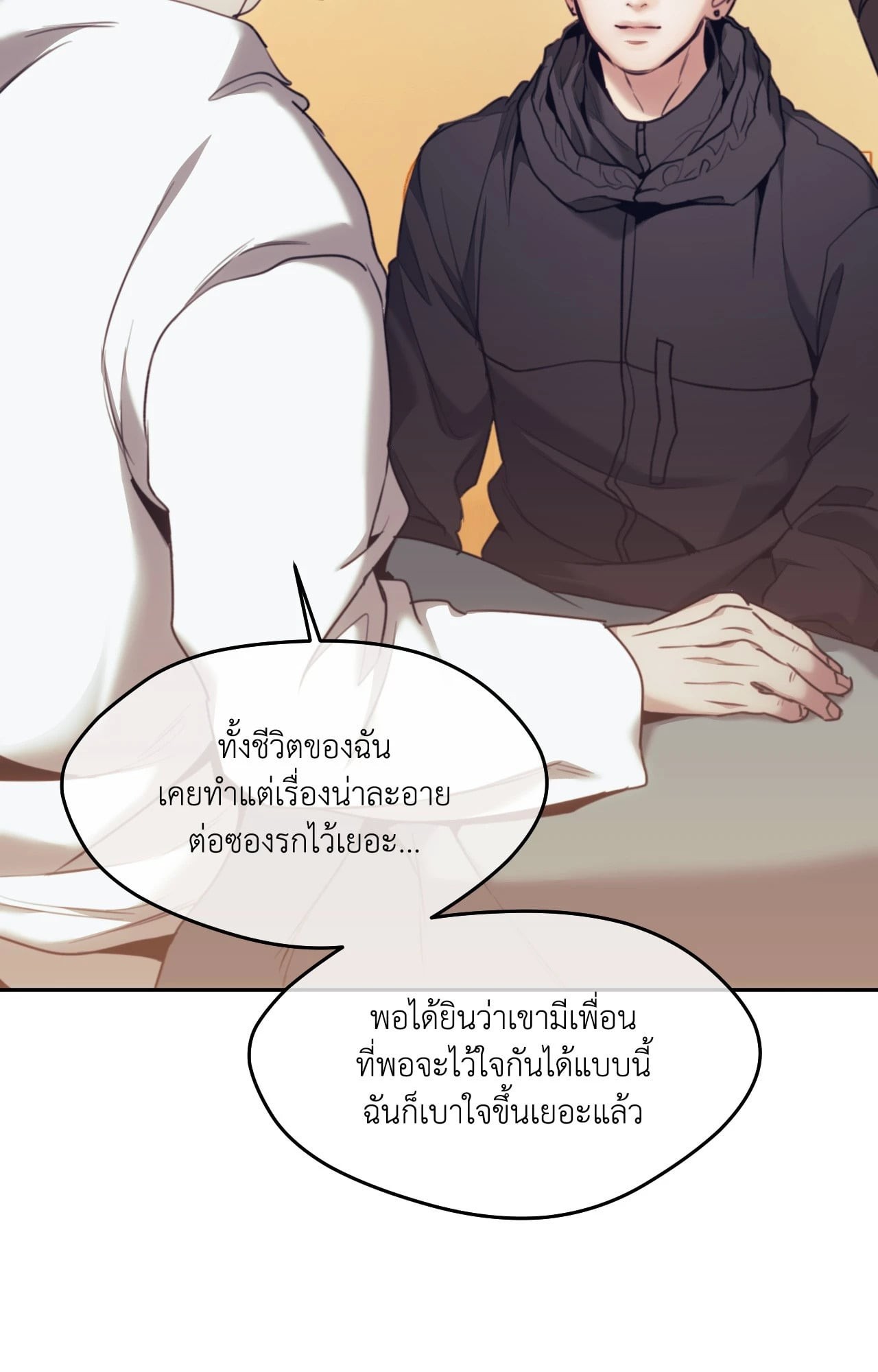 หน้า 75