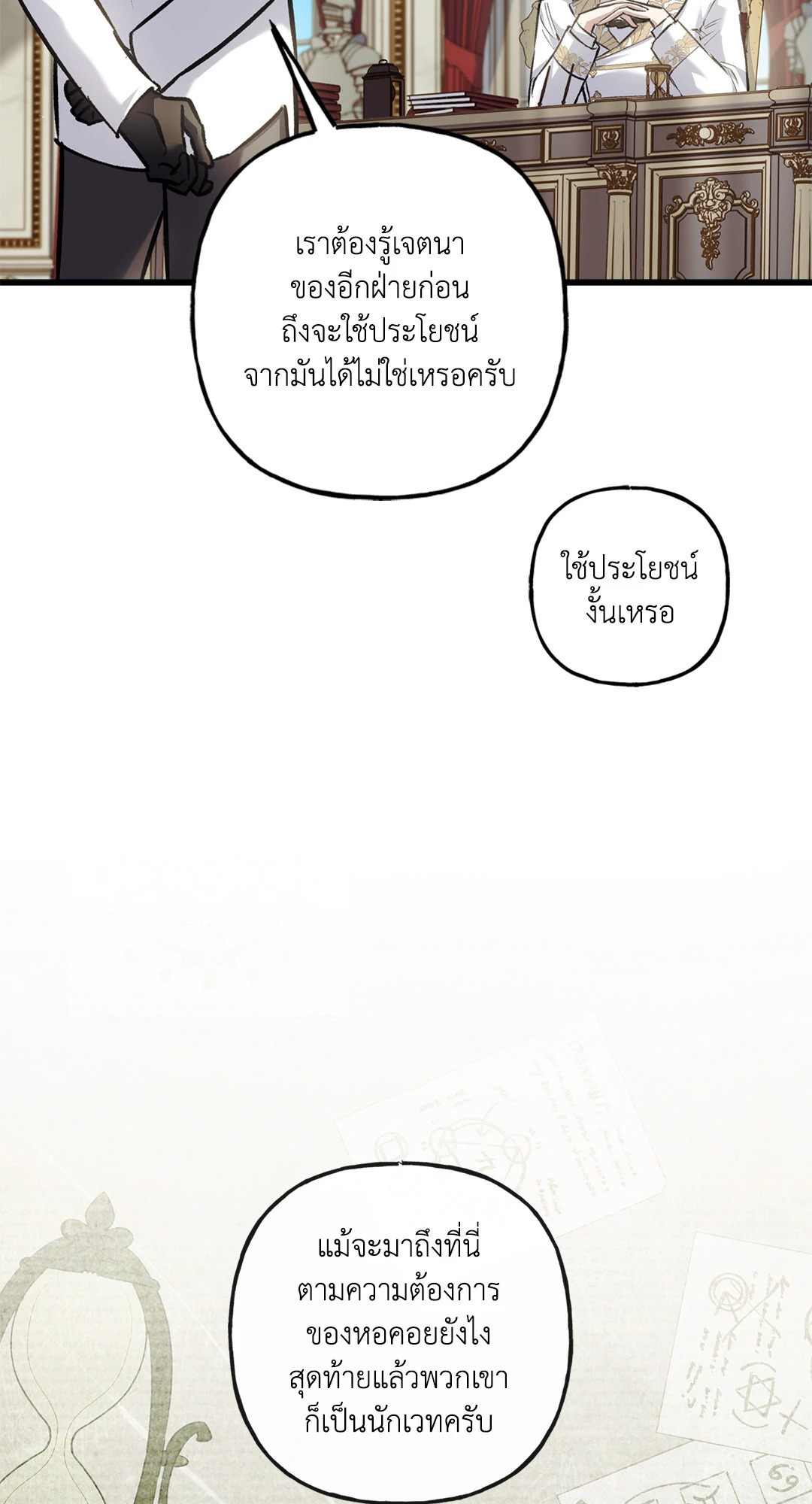 หน้า 76