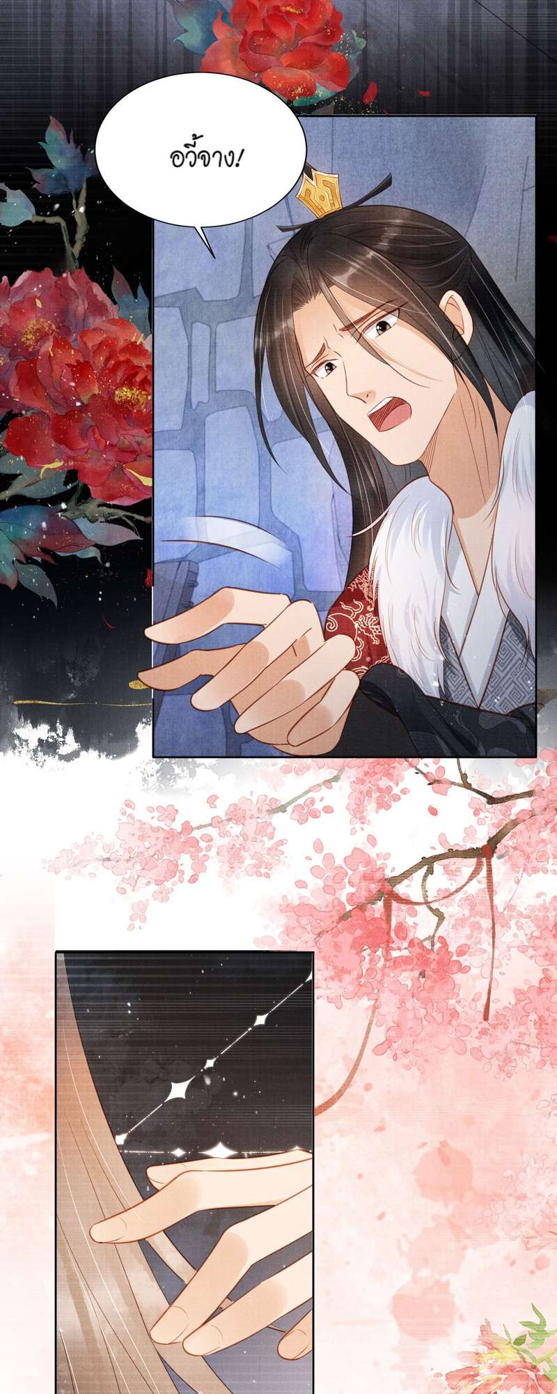 หน้า 26