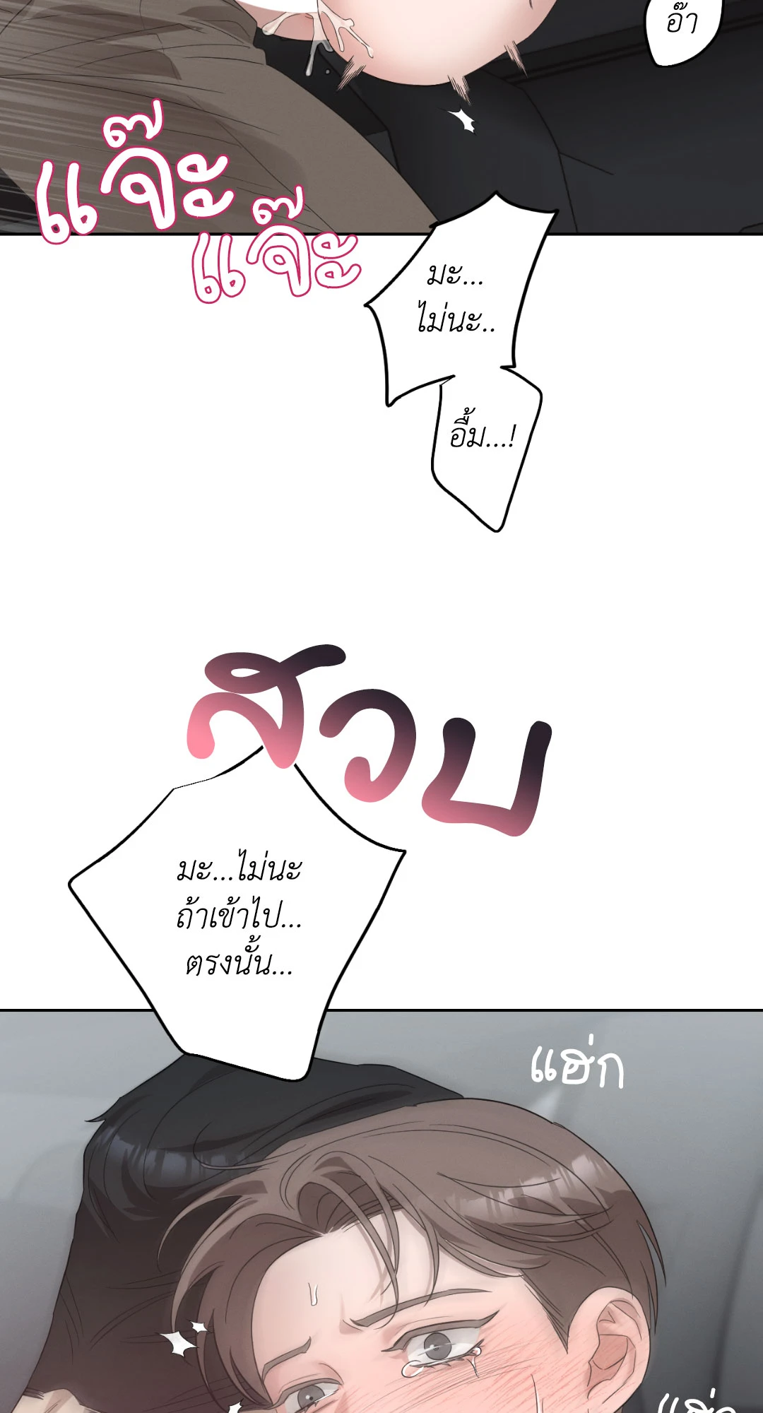 หน้า 47