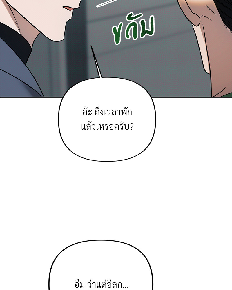 หน้า 95