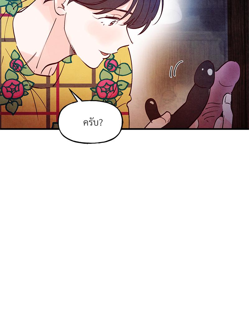 หน้า 106