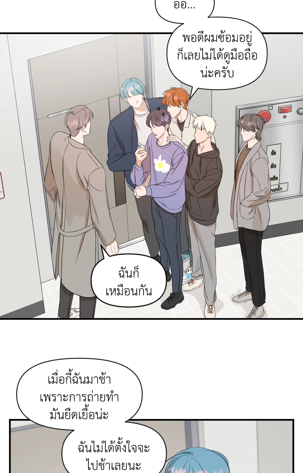 หน้า 28