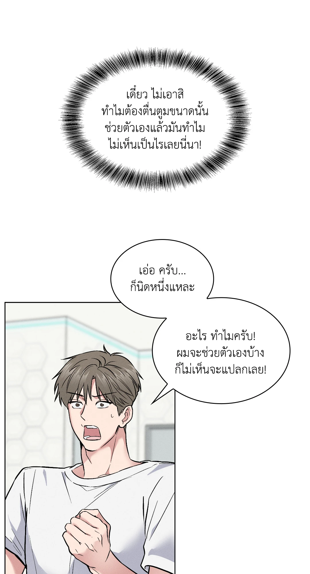 หน้า 49