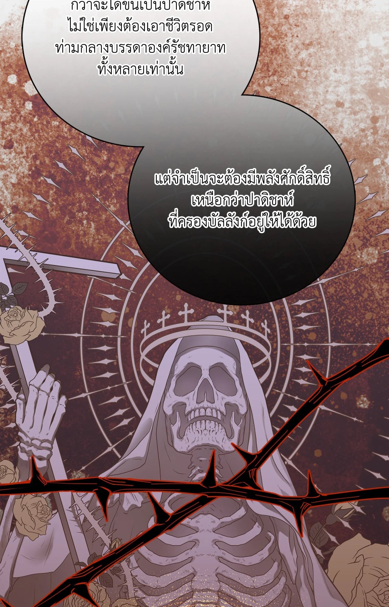 หน้า 67