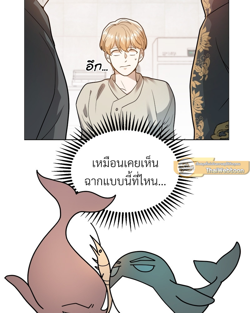 หน้า 109