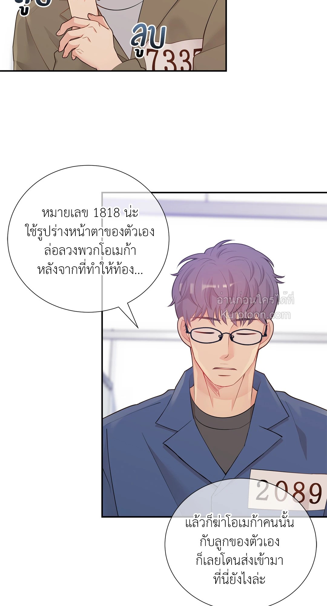 หน้า 44