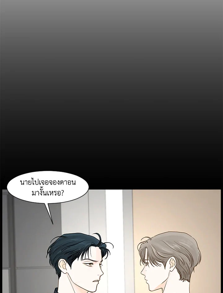 หน้า 63