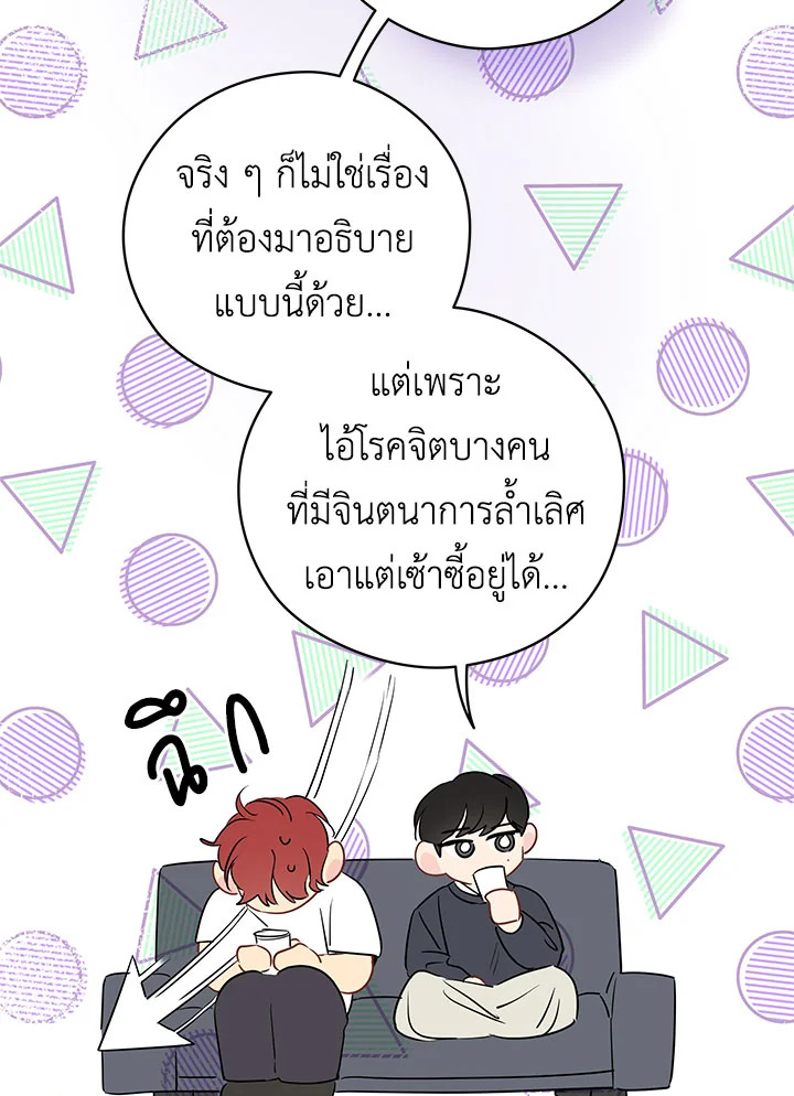 หน้า 76