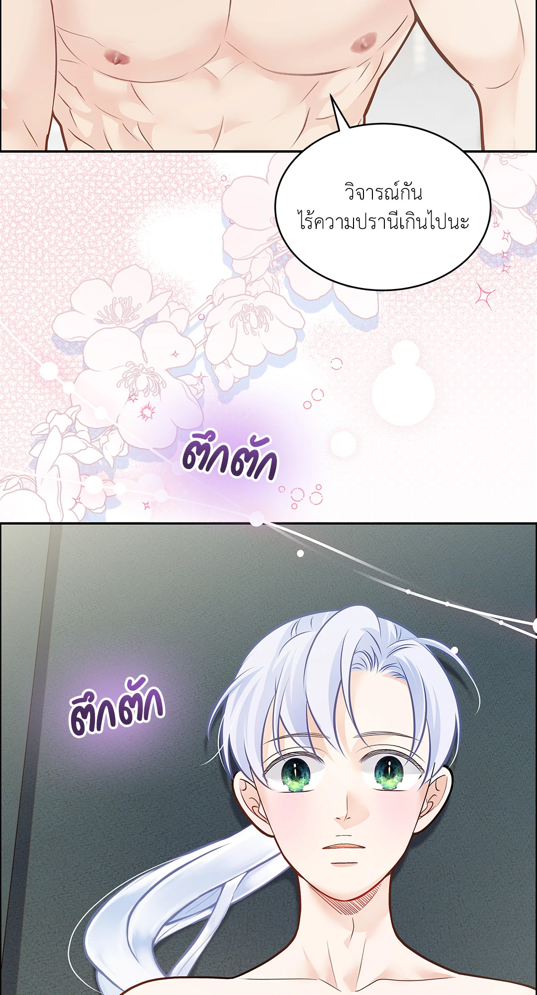 หน้า 48