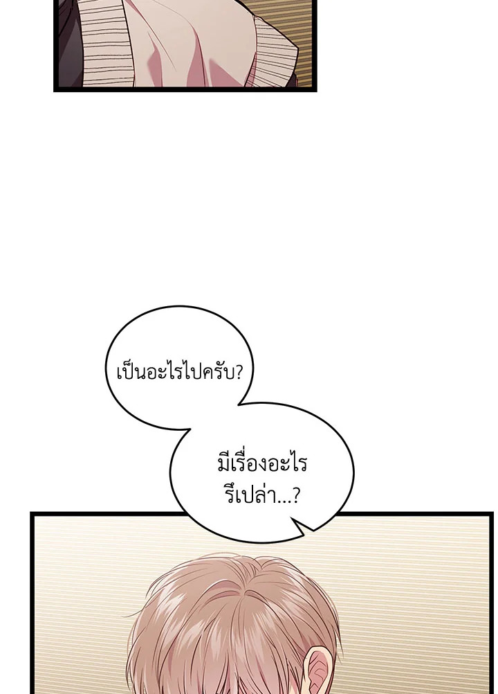 หน้า 64