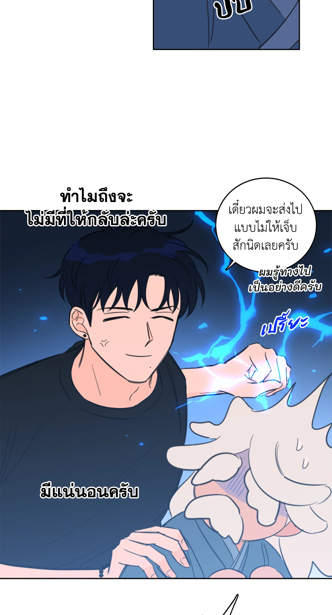 หน้า 35