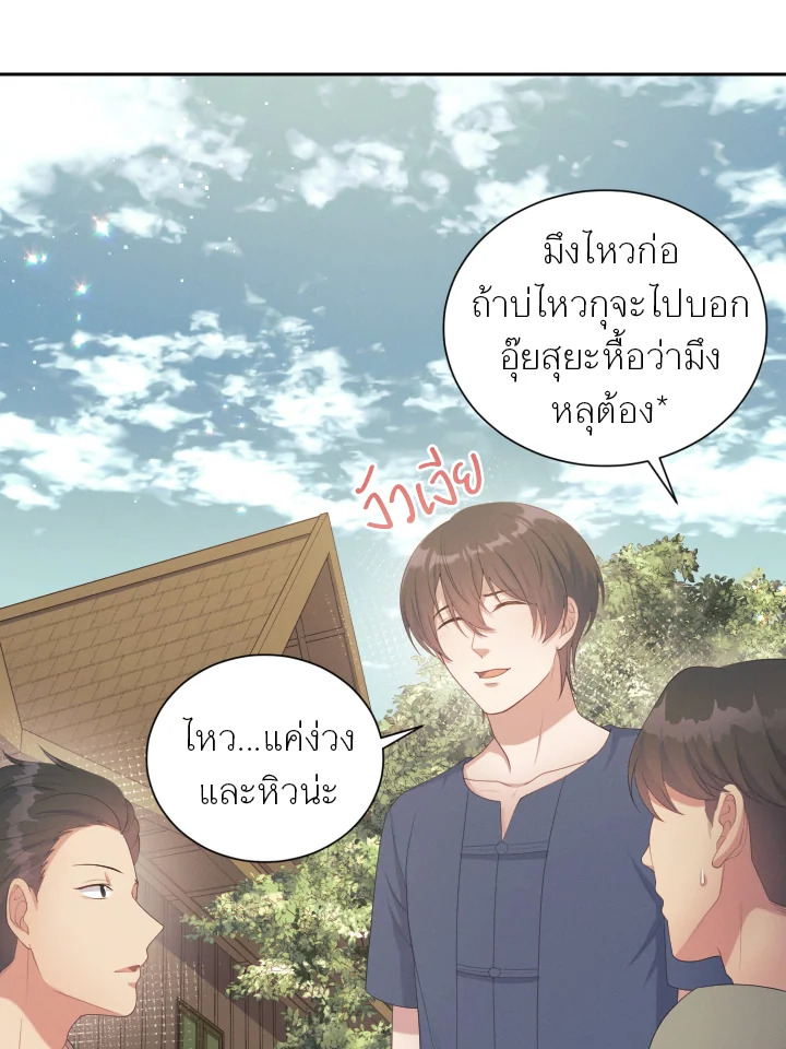 หน้า 51