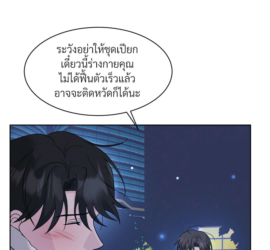 หน้า 136