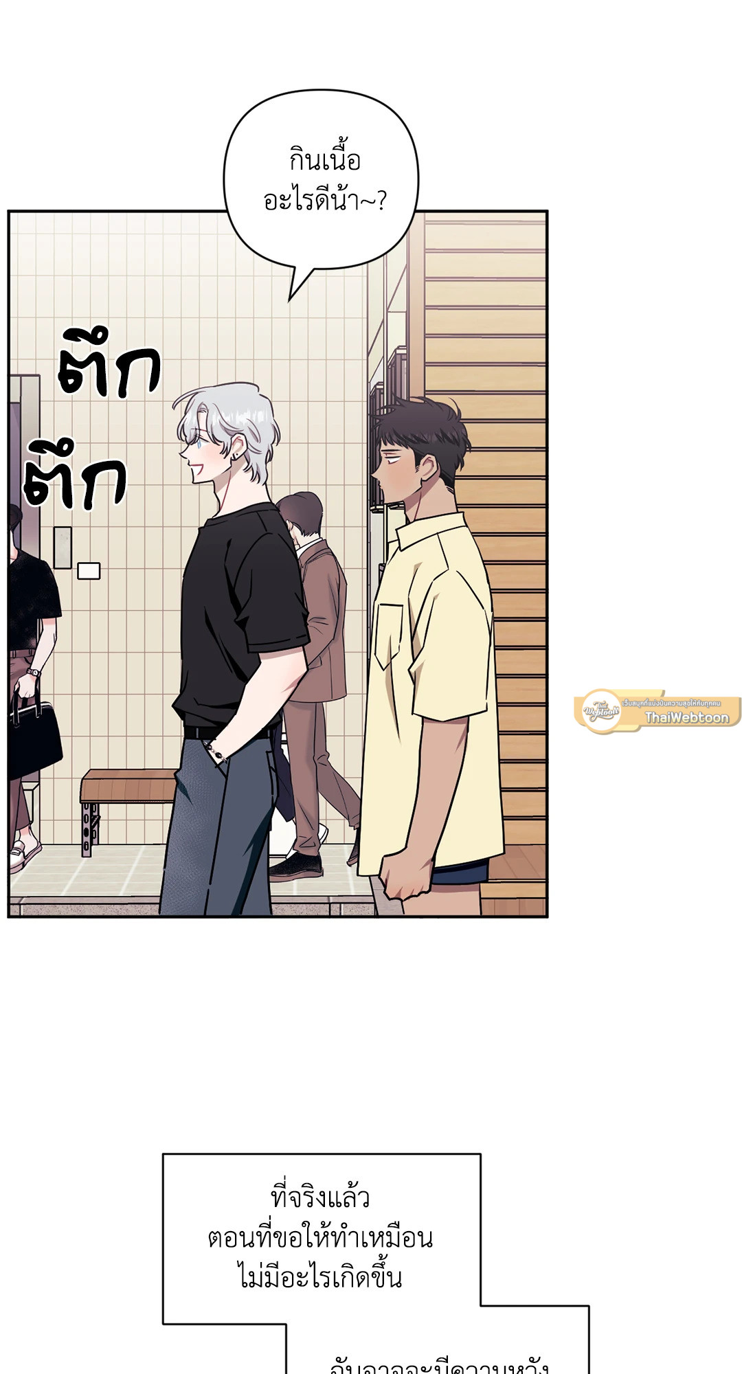 หน้า 61