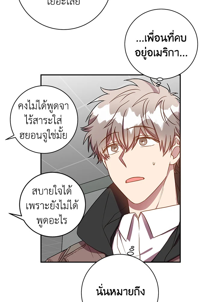 หน้า 61