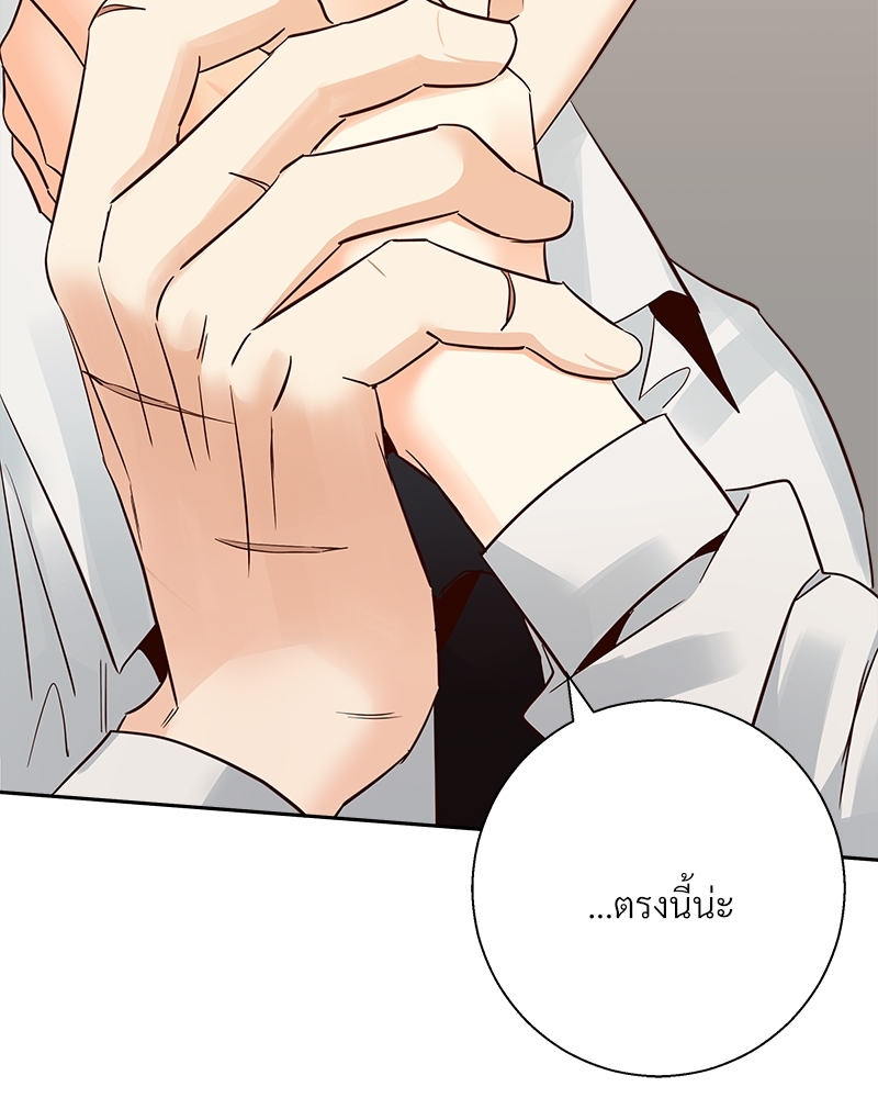 หน้า 90