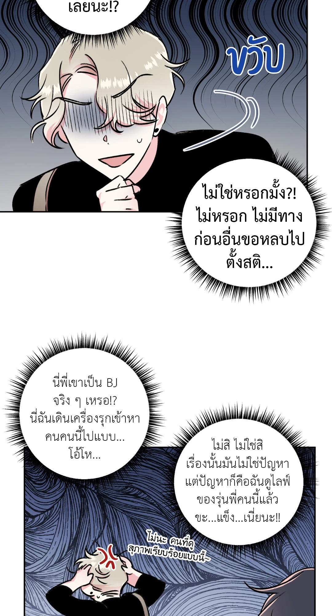หน้า 31