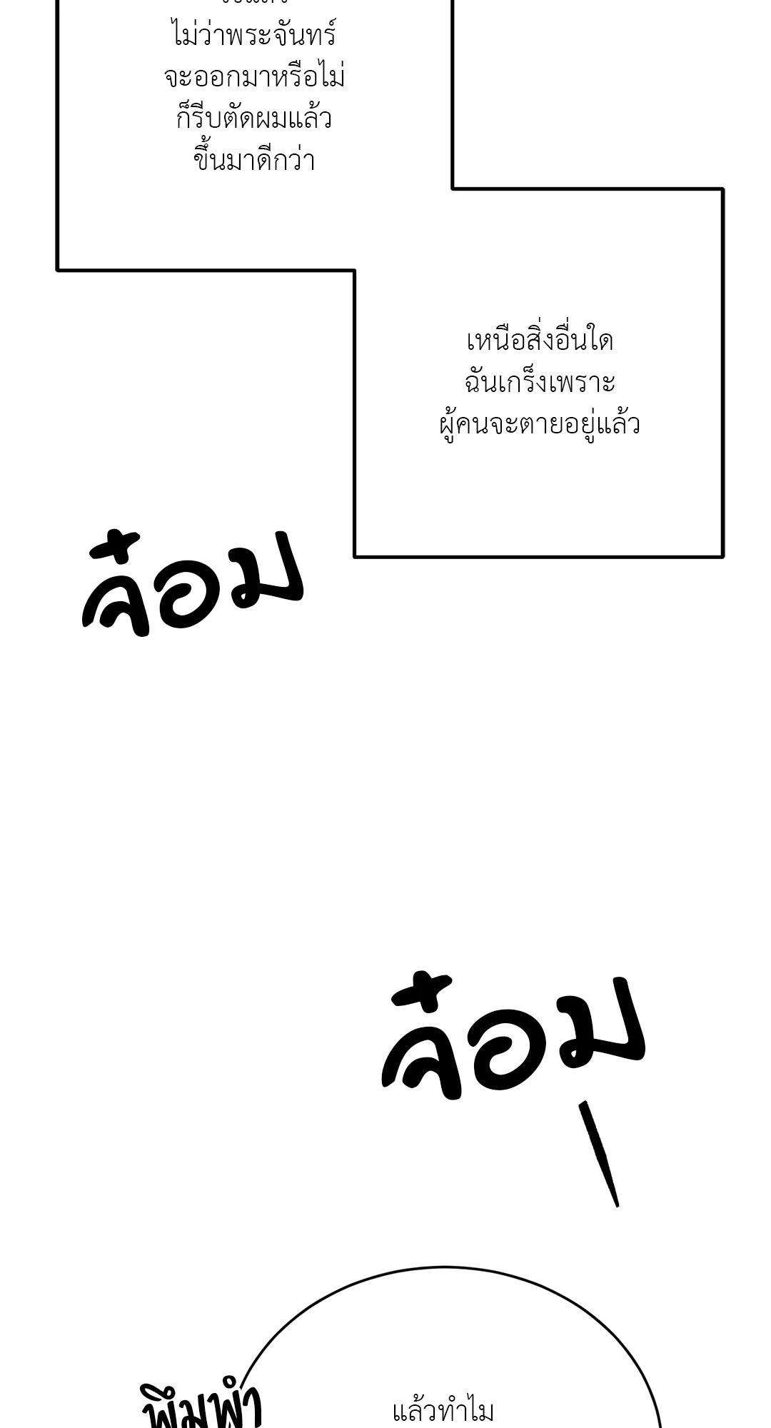 หน้า 76
